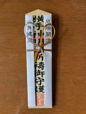 横手神明社の{uncategorized: "未分類", other: "その他", undefined: "問題あり", building: "その他建物", grave: "お墓", sacred_gate: "鳥居", guardian: "狛犬", statue: "像", buddha: "仏像", history: "歴史", nature: "自然", garden: "庭園", animal: "動物", pagoda: "塔", temizu: "手水舎", mountain_gate: "山門・神門", sanctuary: "本殿・本堂", subordinate: "末社・摂社", art: "芸術", scenery: "景色", jizo: "地蔵", ema: "絵馬", goshuin: "御朱印", omikuji: "おみくじ", items: "授与品その他", amulet: "お守り", goshuincho: "御朱印帳", eats: "食事", festival: "お祭り", votive_dance: "神楽", shichigosan: "七五三参", wedding: "結婚式", experience: "体験その他", initially: "初詣", around: "周辺", anti_infection: "感染症対策"}