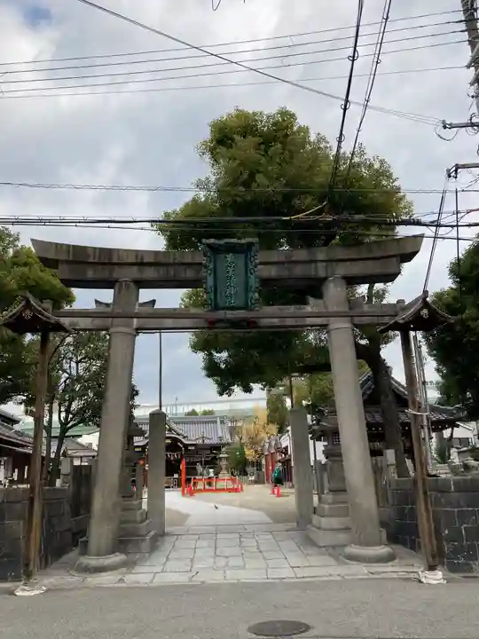 野田恵美須神社(大阪府)