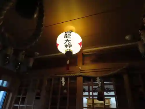 二宮椋白龍社の本殿・本堂