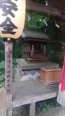 道主命神社 (伊佐須美神社摂社)(福島県)