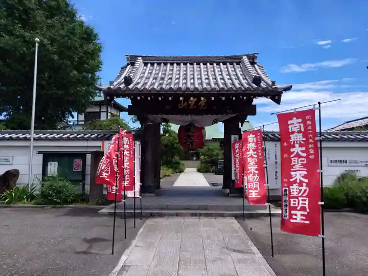 岩槻大師彌勒密寺(埼玉県)