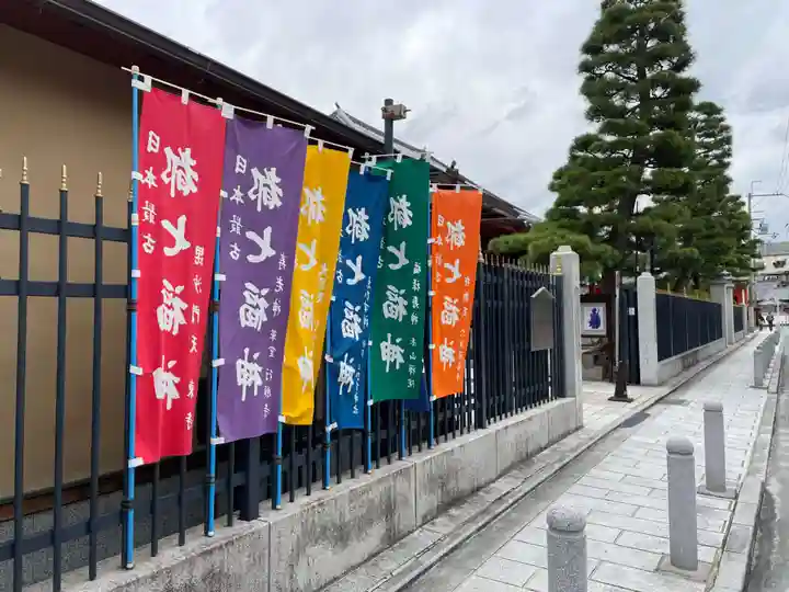 六波羅蜜寺(京都府)
