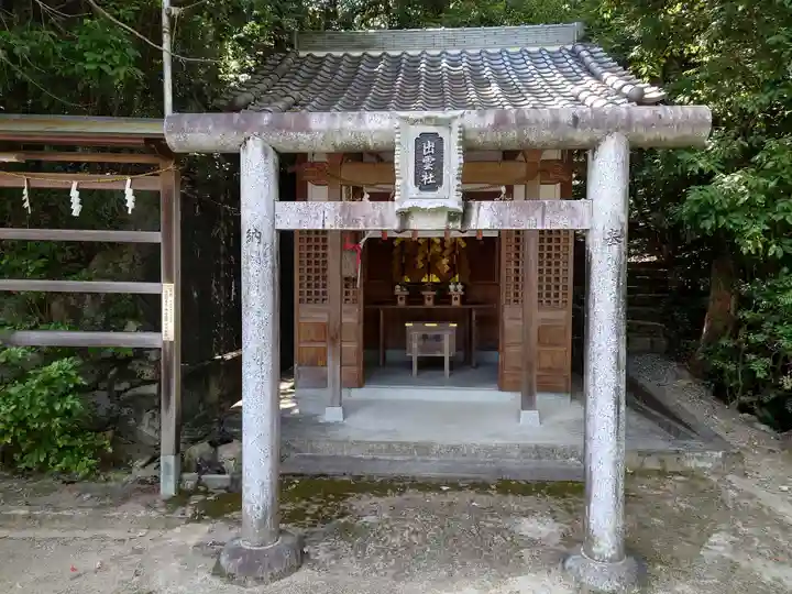 新屋坐天照御魂神社の末社・摂社