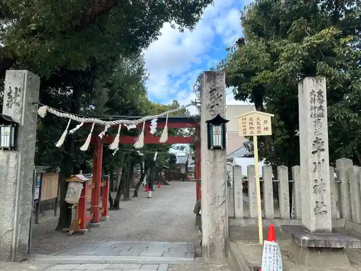 率川神社(大神神社摂社)(奈良県)