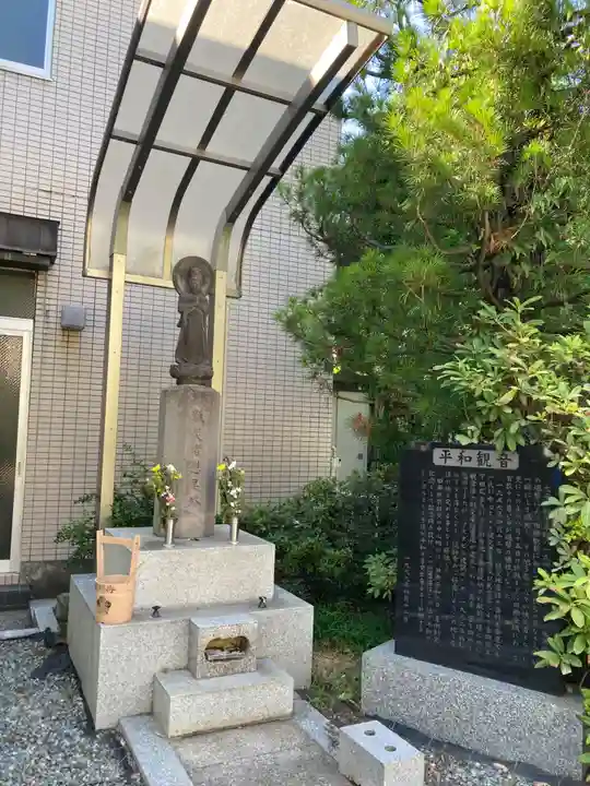 總持寺(東京都)