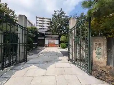 浄雲寺(東京都)