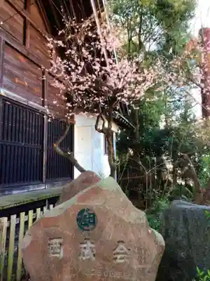 田端神社(東京都)