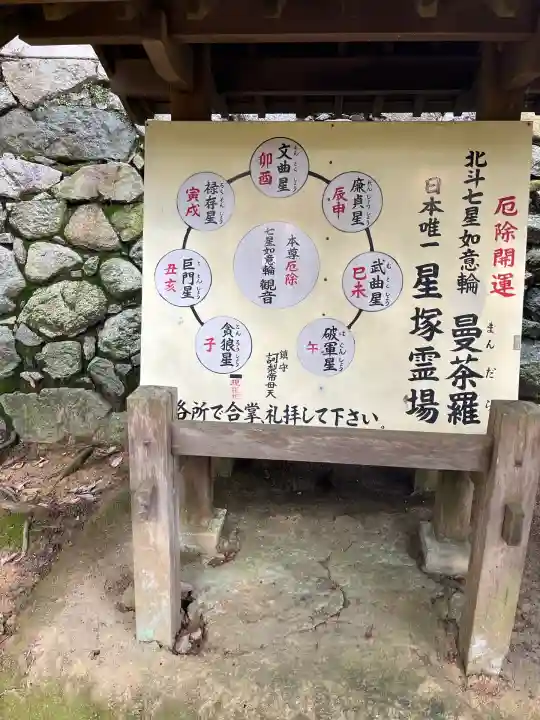 観心寺(大阪府)