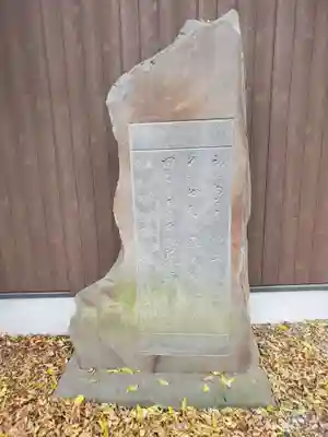 調神社のその他建物