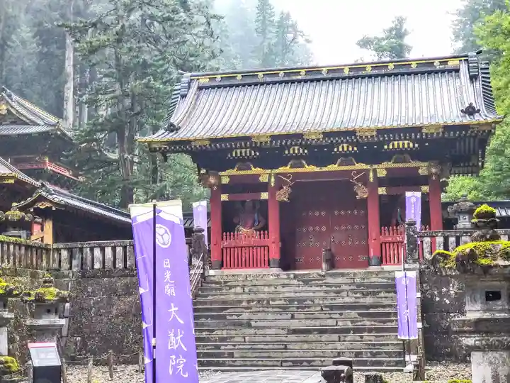 日光山輪王寺 大猷院(栃木県)