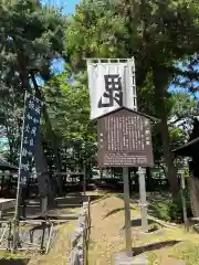 川中島古戦場八幡社(長野県)