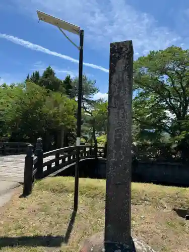 田口招魂社(長野県)