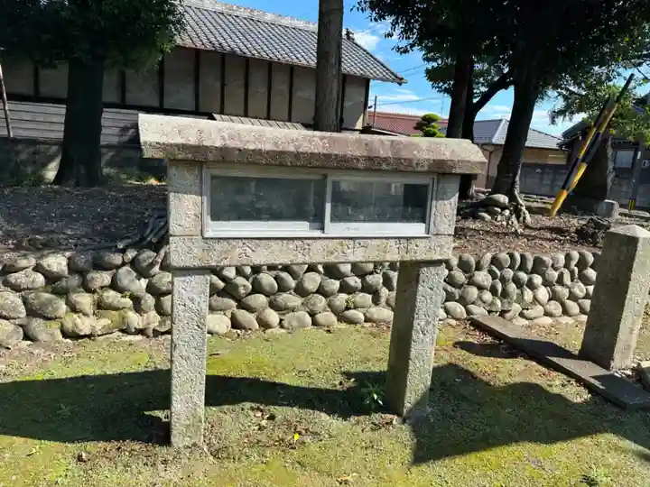 阿具麻神社のその他建物
