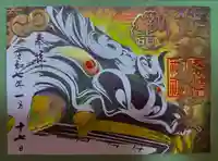 難波八阪神社(大阪府)