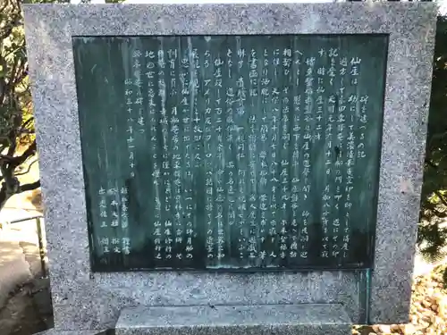 寶林寺(神奈川県)