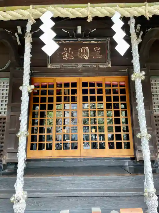 三囲神社(東京都)