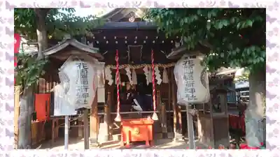花園稲荷神社(東京都)