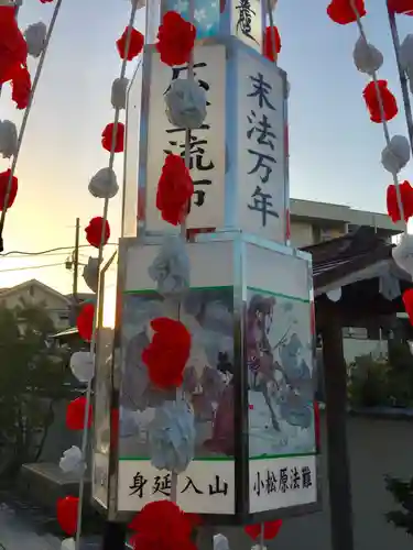 城立寺のその他建物