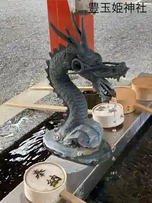 豊玉姫神社(鹿児島県)