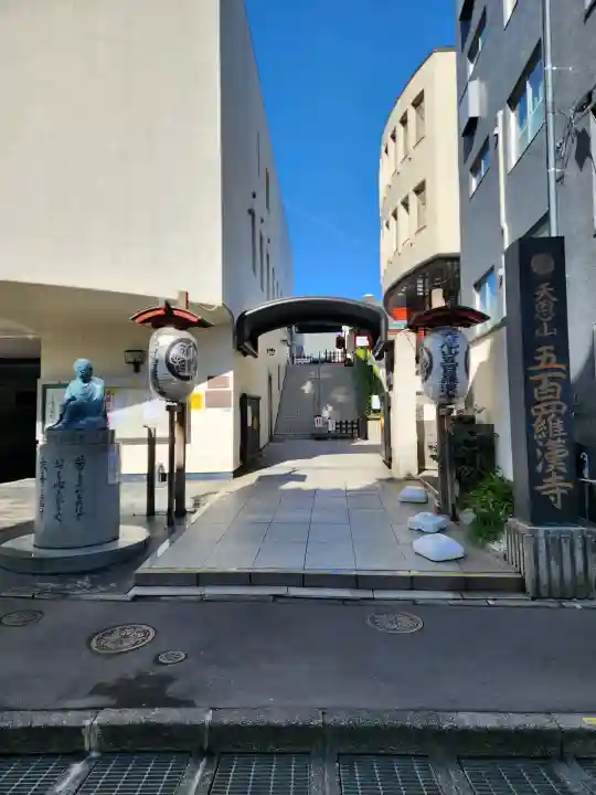 五百羅漢寺の{uncategorized: "未分類", other: "その他", undefined: "問題あり", building: "その他建物", grave: "お墓", sacred_gate: "鳥居", guardian: "狛犬", statue: "像", buddha: "仏像", history: "歴史", nature: "自然", garden: "庭園", animal: "動物", pagoda: "塔", temizu: "手水舎", mountain_gate: "山門・神門", sanctuary: "本殿・本堂", subordinate: "末社・摂社", art: "芸術", scenery: "景色", jizo: "地蔵", ema: "絵馬", goshuin: "御朱印", omikuji: "おみくじ", items: "授与品その他", amulet: "お守り", goshuincho: "御朱印帳", eats: "食事", festival: "お祭り", votive_dance: "神楽", shichigosan: "七五三参", wedding: "結婚式", experience: "体験その他", initially: "初詣", around: "周辺", anti_infection: "感染症対策"}