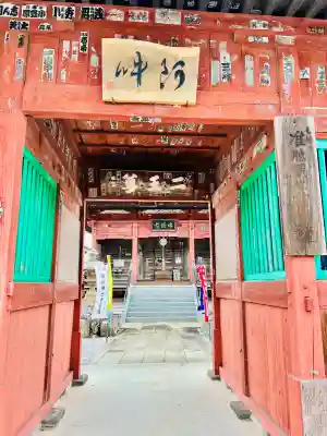 語歌堂の{uncategorized: "未分類", other: "その他", undefined: "問題あり", building: "その他建物", grave: "お墓", sacred_gate: "鳥居", guardian: "狛犬", statue: "像", buddha: "仏像", history: "歴史", nature: "自然", garden: "庭園", animal: "動物", pagoda: "塔", temizu: "手水舎", mountain_gate: "山門・神門", sanctuary: "本殿・本堂", subordinate: "末社・摂社", art: "芸術", scenery: "景色", jizo: "地蔵", ema: "絵馬", goshuin: "御朱印", omikuji: "おみくじ", items: "授与品その他", amulet: "お守り", goshuincho: "御朱印帳", eats: "食事", festival: "お祭り", votive_dance: "神楽", shichigosan: "七五三参", wedding: "結婚式", experience: "体験その他", initially: "初詣", around: "周辺", anti_infection: "感染症対策"}