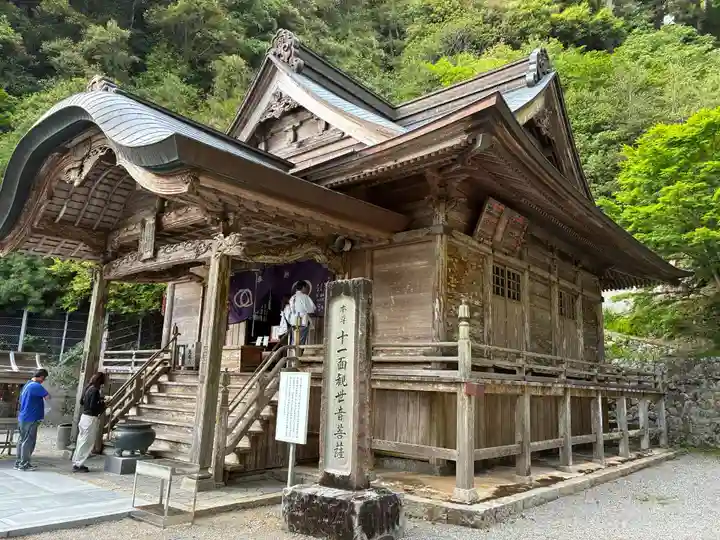 神峯寺(高知県)