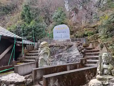 慈妙法院別院(福岡県)