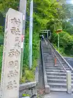 神明社(常滑神明社)のその他建物
