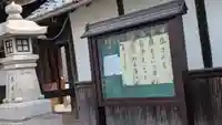 西乘寺(滋賀県)