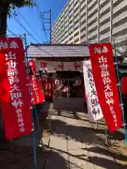 出世稲荷神社の本殿