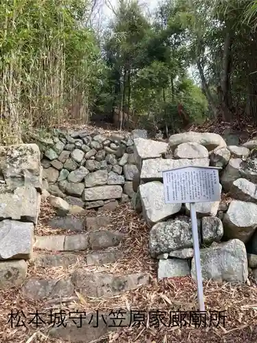 御殿山天満宮(長野県)