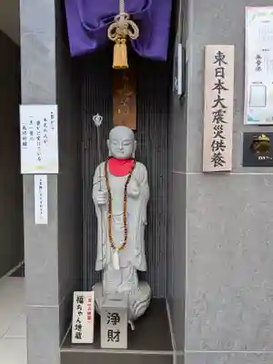 佛願寺(東京都)