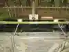小御門神社の手水舎