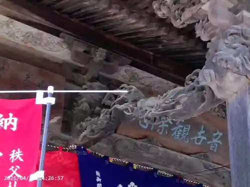 常泉寺の{uncategorized: "未分類", other: "その他", undefined: "問題あり", building: "その他建物", grave: "お墓", sacred_gate: "鳥居", guardian: "狛犬", statue: "像", buddha: "仏像", history: "歴史", nature: "自然", garden: "庭園", animal: "動物", pagoda: "塔", temizu: "手水舎", mountain_gate: "山門・神門", sanctuary: "本殿・本堂", subordinate: "末社・摂社", art: "芸術", scenery: "景色", jizo: "地蔵", ema: "絵馬", goshuin: "御朱印", omikuji: "おみくじ", items: "授与品その他", amulet: "お守り", goshuincho: "御朱印帳", eats: "食事", festival: "お祭り", votive_dance: "神楽", shichigosan: "七五三参", wedding: "結婚式", experience: "体験その他", initially: "初詣", around: "周辺", anti_infection: "感染症対策"}