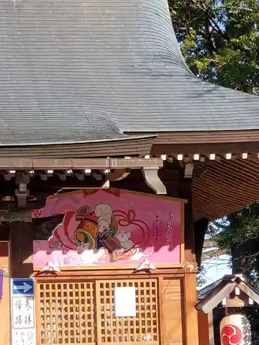 和樂備神社の絵馬