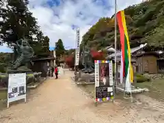 観音正寺(滋賀県)