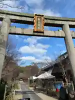 梨木神社(京都府)