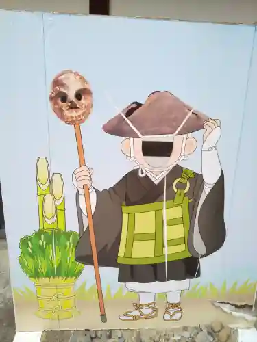 酬恩庵一休寺(京都府)