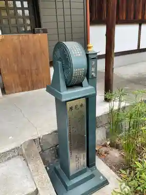 喜見寺のその他建物