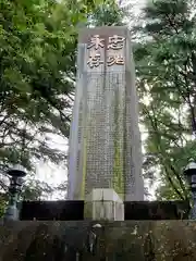 高岡市護国神社(富山県)