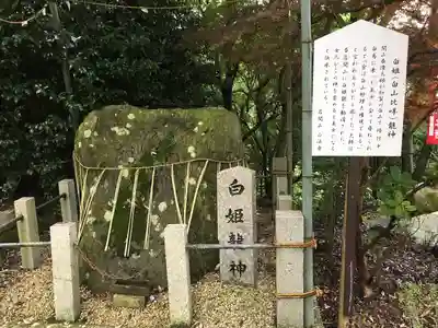 正法寺(滋賀県)