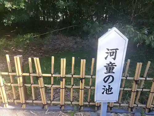 円応寺(大分県)