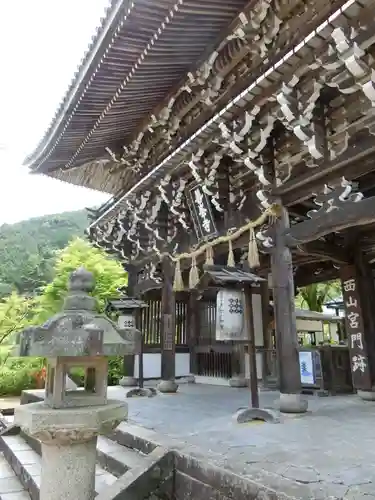 善峯寺のその他建物