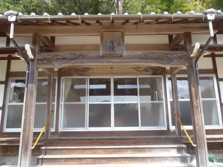 心月院(愛知県)