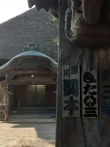 天龍寺のその他建物