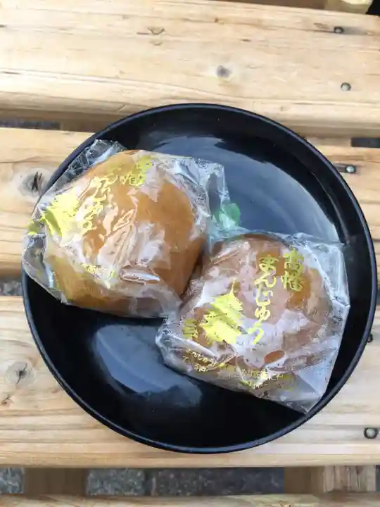 高幡不動尊 金剛寺の食事