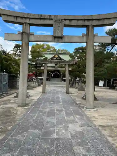 神田神社(広島県)