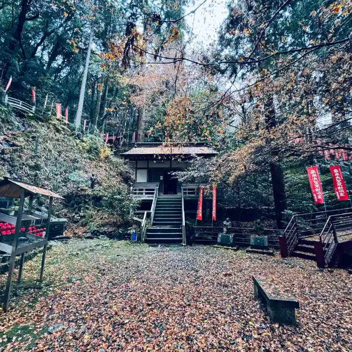 持寳院(多氣山不動尊)(栃木県)