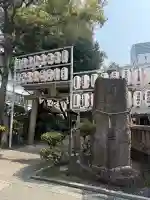 サムハラ神社の{uncategorized: "未分類", other: "その他", undefined: "問題あり", building: "その他建物", grave: "お墓", sacred_gate: "鳥居", guardian: "狛犬", statue: "像", buddha: "仏像", history: "歴史", nature: "自然", garden: "庭園", animal: "動物", pagoda: "塔", temizu: "手水舎", mountain_gate: "山門・神門", sanctuary: "本殿・本堂", subordinate: "末社・摂社", art: "芸術", scenery: "景色", jizo: "地蔵", ema: "絵馬", goshuin: "御朱印", omikuji: "おみくじ", items: "授与品その他", amulet: "お守り", goshuincho: "御朱印帳", eats: "食事", festival: "お祭り", votive_dance: "神楽", shichigosan: "七五三参", wedding: "結婚式", experience: "体験その他", initially: "初詣", around: "周辺", anti_infection: "感染症対策"}