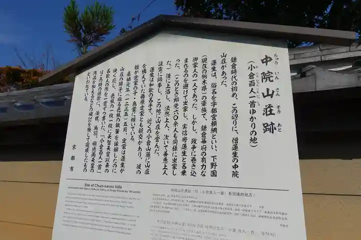 厭離庵のその他建物